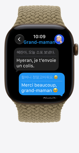 Apple Watch Series 12, boîtier en aluminium, couleur bronze foncé, la fonctionnalité de traduction en direct fait passer la langue d’un iMessage au français, bracelet solo tressé, couleur olive (vert terreux pâle)
