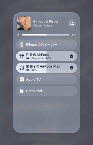 異なる2組のAirPodsでApple Musicにある曲を再生している画面