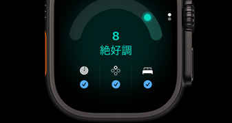 ブラックチタニウムケースのApple Watch Ultra 4。「8」という準備度スコアと「絶好調」というテキストが表示されている