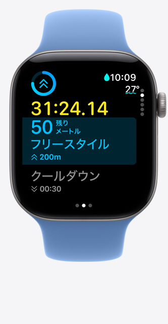 スペースグレーアルミニウムケースのApple Watch Series 12。プールスイミングを記録するワークアウトの画面、画面上に測定値、ワイルドフラワーブルーのスポーツバンド