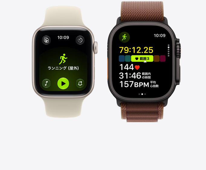 ライトゴールドアルミニウムケースのApple Watch Series 12。屋外ランニングワークアウトが開いていて、Apple Musicの再生ボタンが表示されている。ブラックチタニウムケースのApple Watch Ultra 4。ランニングワークアウトが開いていて、心拍数範囲3と示されている