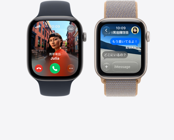 複数のApple Watch Series 12。着信中の画面に、連絡先の写真、電話に応答するボタンと拒否するボタン、iMessageの会話が表示されている。ブラックのスポーツバンドと、シャンブレーブルー（ライトブルーグレイ）のスポーツループ