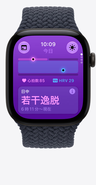 ブラックアルミニウムケースのApple Watch Series 12。バイタルアプリに、健康状態を表すグラフ、現在の1分あたりの心拍数、日中のバイタル値が「若干逸脱」していることが示されている。ネイビーブルーのブレイデッドソロループバンドが付いている