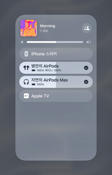 Apple Music에서 두 개의 다른 AirPods 세트로 같은 곡을 감상하는 것을 보여주는 스크린샷.