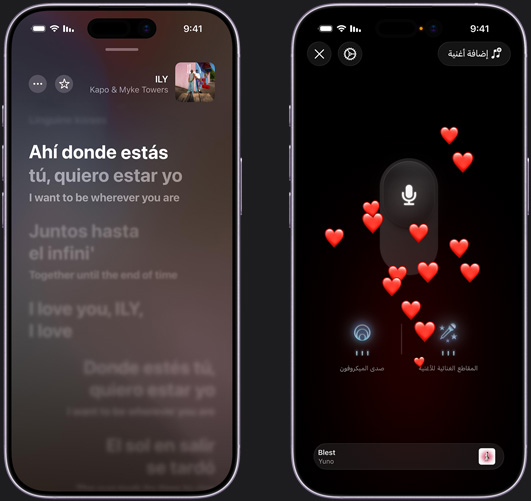 جهاز iPhone على اليسار يعرض نمط 