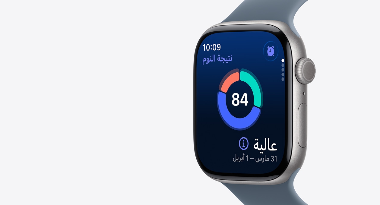 ساعة Apple Watch Series 11، إطار من الألومنيوم، الشاشة تعرض رسماً بيانياً دائرياً لنتيجة النوم، الجزء الخارجي الأيمن، التاج الرقمي، الزر الجانبي