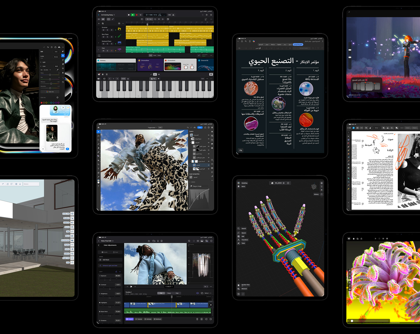 عشر شاشات لأجهزة iPad Pro تعرض واجهة نظام iPadOS وتطبيقات مختلفة مع مشاريع إبداعية مفتوحة تشمل Logic Pro وAdobe Lightroom وAdobe Photoshop وTrimble SketchUp وMicrosoft Word 
وProcreate Dreams وAffinity Designer 2 وShapr3D