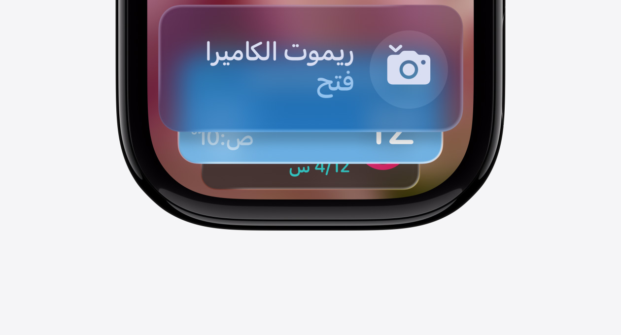 صورة لساعة Apple&nbsp;Watch باللون الأسود اللامع من دون حزام، وتعرض واجهة الساعة مؤشر تلميحات الحزمة المكدسة الذكية
