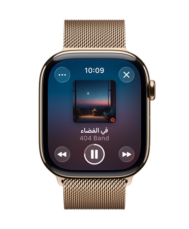 صورة لساعة Apple&nbsp;Watch من التيتانيوم بلون ذهبي مع حزام Loop ميلانيز، وتعرض واجهة الساعة موسيقى Apple&nbsp;Music وأدوات تحكم بتصميم Liquid&nbsp;Glass شبه شفاف‏