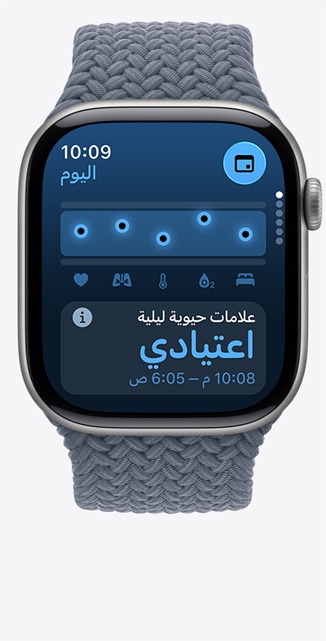 Apple&nbsp;Watch&nbsp;Series&nbsp;11، إطار تيتانيوم، لون رمادي بني، تطبيق العلامات الحيوية، مخطط نتيجة الصحة، درجة حرارة المعصم فوق الإشعار الأساسي، الجانب الأيمن، التاج الرقمي، حزام Loop‏ أحادي بلون أزرق حديدي