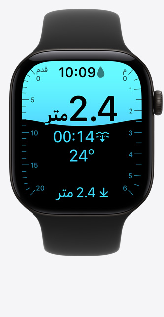 ساعة Apple&nbsp;Watch&nbsp;Series&nbsp;12، إطار ألومنيوم، لون أسود، شاشة تطبيق العمق، الغوص على عمق 2.4 متر، حزام رياضي، لون أسود