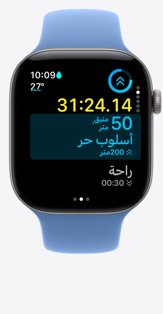 ساعة Apple&nbsp;Watch&nbsp;Series&nbsp;12، إطار ألومنيوم، لون رمادي فلكي، شاشة التمرين تتتبّع تمرين السباحة في المسبح، قياسات معروضة على الشاشة، حزام رياضي، لون أزرق الأزهار البرية