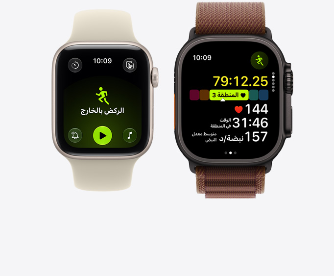 ساعة Apple&nbsp;Watch&nbsp;Series&nbsp;12، إطار ألومنيوم، لون ذهبي فاتح، تمرين الركض بالخارج مفتوح مع عناصر التحكم في التشغيل في تطبيق Apple&nbsp;Music، ساعة Apple&nbsp;Watch&nbsp;Ultra&nbsp;4، إطار تيتانيوم، لون أسود، تمرين الركض مفتوح، معدل نبض القلب في المنطقة 3