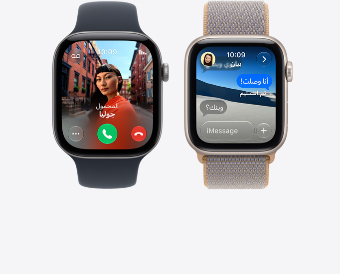 ساعات Apple&nbsp;Watch&nbsp;Series&nbsp;12، الشاشات: مكالمة واردة، صورة جهة اتصال، زر قبول المكالمة وزر رفضها، محادثة iMessage، الأحزمة: حزام رياضي، لون أسود، حزام Loop رياضي، لون أزرق قماش الشمبراي (أزرق رمادي فاتح)