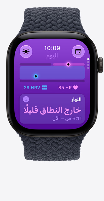 ساعة Apple&nbsp;Watch&nbsp;Series&nbsp;12، إطار ألومنيوم، لون أسود، تطبيق العلامات الحيوية، مخطط نتيجة الصحة، معدل نبض القلب الحالي في الدقيقة، قراءة خلال النهار تشير إلى أن العلامات الحيوية خارج النطاق قليلاً، حزام Loop أحادي مَجدول، لون كحلي