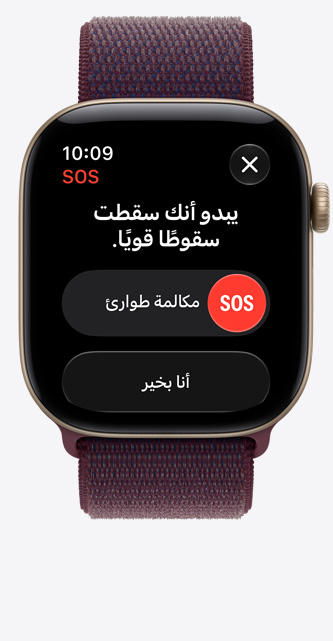 ساعة Apple&nbsp;Watch&nbsp;Series&nbsp;12، إطار ألومنيوم، لون ذهبي فاتح، إشعار سقوط قوي، خيار إجراء مكالمة طوارئ، حزام Loop رياضي، لون عنّابي