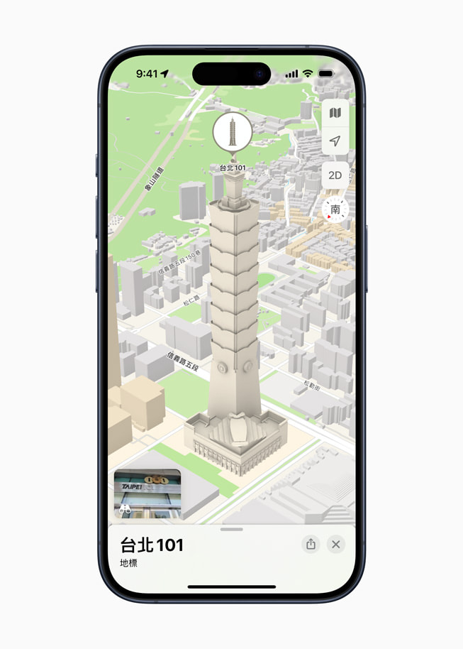 在 iPhone 15 Pro 上針對台北 101 使用全新「地圖」app 的 3D 城市和其他沉浸式功能。