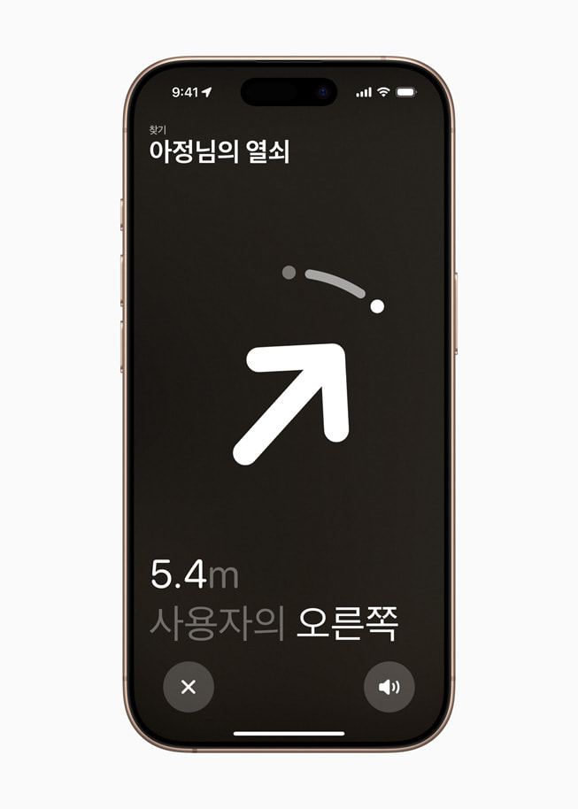 나의 찾기 앱이 사용자 근처에 있는 열쇠의 방향을 화살표로 표시해 주는 iPhone 16 Pro 화면.