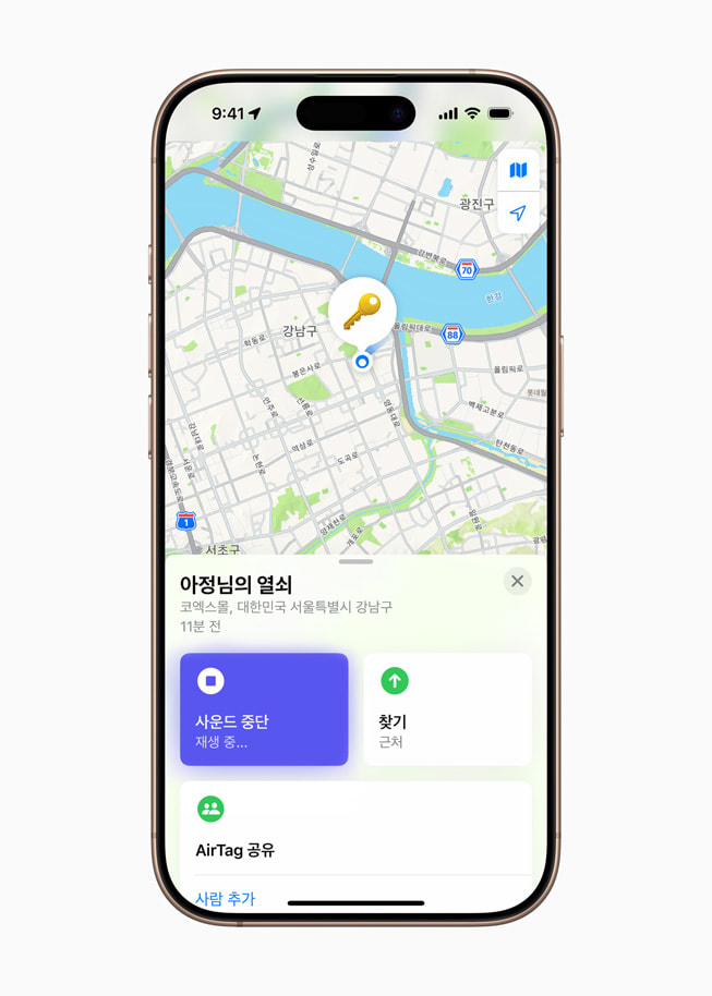 나의 찾기 앱이 사용자의 열쇠 위치를 표시해 주는 iPhone 16 Pro 화면.