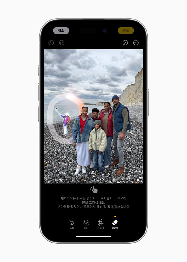 iPhone 16이 사진 배경에 있는 행인을 ‘클린업’ 기능으로 제거하는 모습을 보여준다.