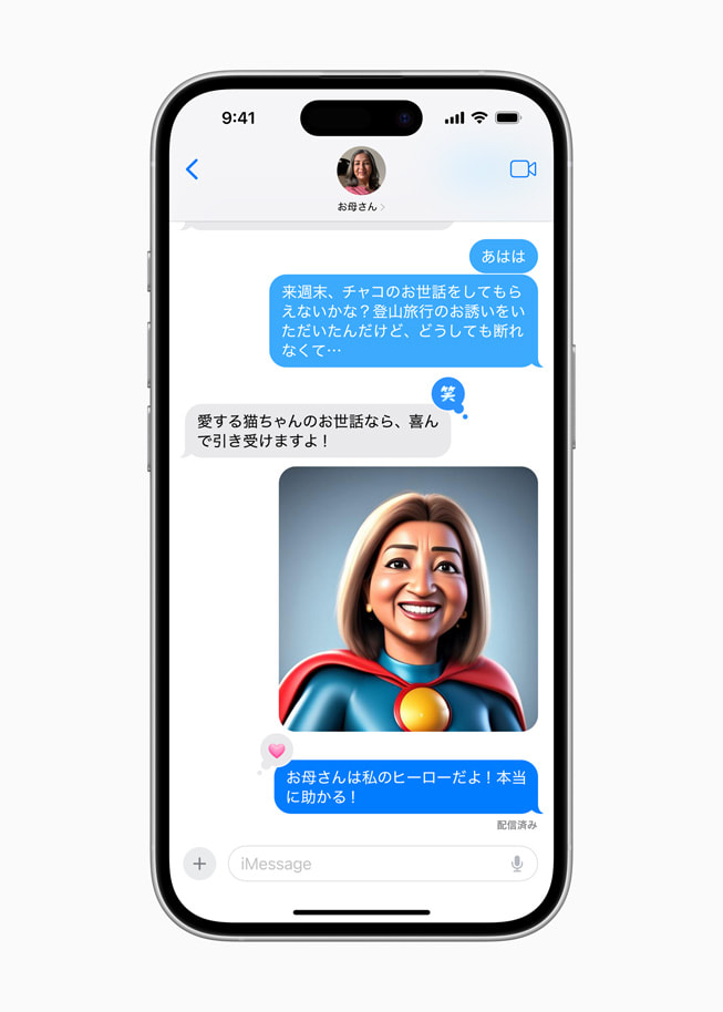 iPhone 16に表示されている、メッセージでのImage Playgroundのアニメーションスタイル画像の作成。