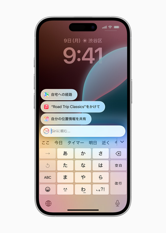 家への道順、音楽の再生、連絡先とのETAの共有のプロンプトを示すSiriの画面が表示されたiPhone 16。