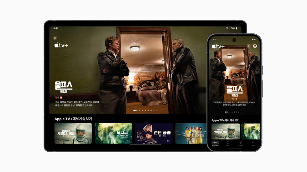 스마트폰과 태블릿 화면에 표시된 Apple TV 앱.