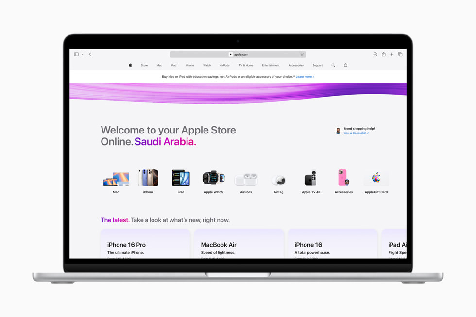 MacBook Pro shows the Apple Store online.