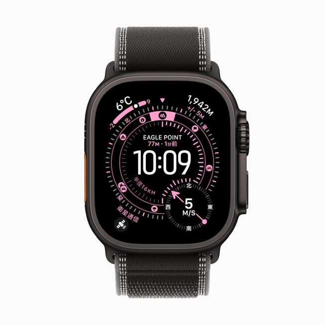 Apple Watch Ultra 3に表示されているウェイポイント文字盤。