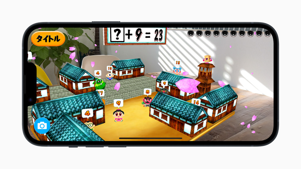 ファンタムスティックのアプリケーション「算数忍者」の静止画像。