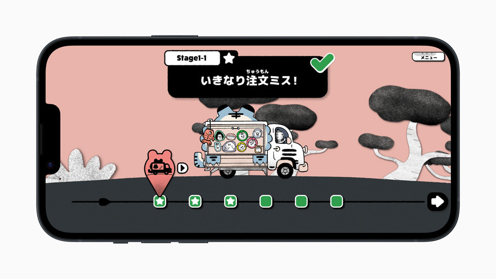 「とらきちのトラキッチン」の静止画像。