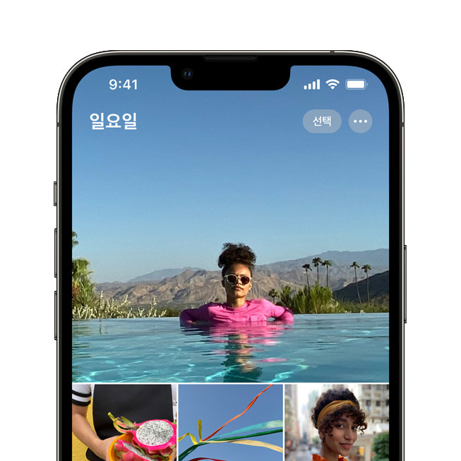 iCloud+를 보여주는 iPhone 13 화면.