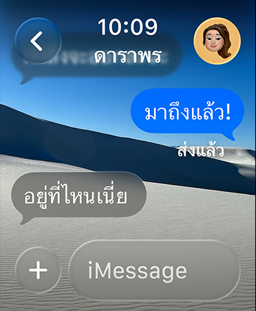 แอปข้อความบน Apple Watch