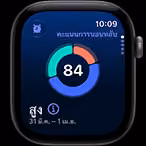 Apple Watch Series 12, ตัวเรือนอะลูมิเนียม, สีเทาสเปซเกรย์, กราฟวงกลมคะแนนการนอนหลับ, ภายนอกด้านขวา, Digital Crown