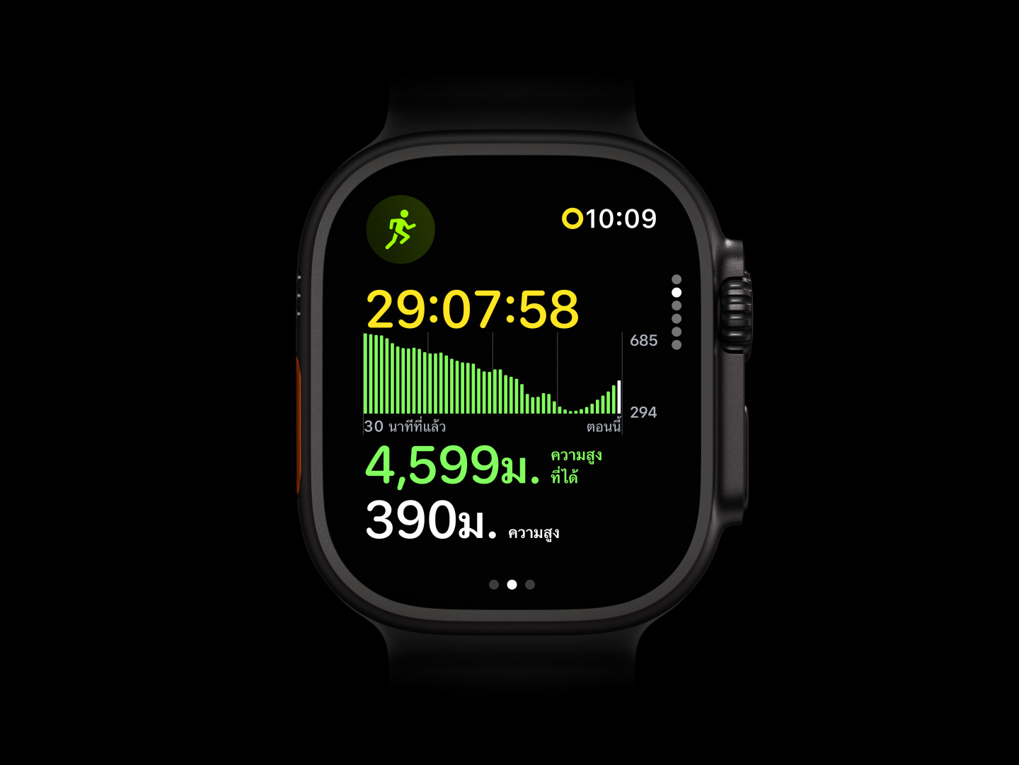 Apple Watch Ultra 4, titanium case, black color, Outdoor Run Workout showing a graph of elevation gained, right side exterior, Digital Crown, raised side button, translucent gray Ocean Band