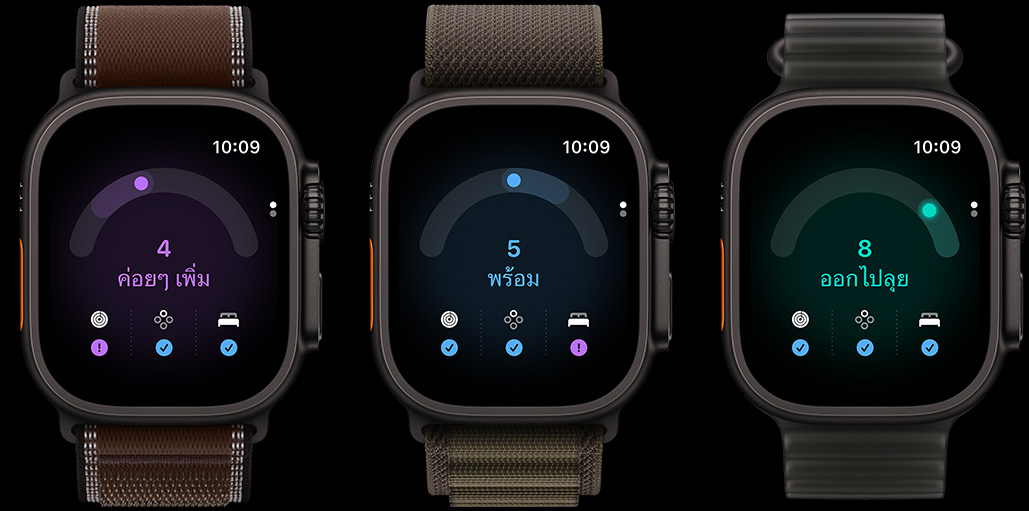 Three Apple Watch Ultra 4 devices: black titanium case, readiness score 4, dark umber Trail Loop band, black titanium case, readiness score 5, dark olive Alpine Loop band, black titanium case, readiness score 8, translucent black Ocean Band