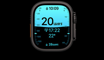 Apple Watch Ultra 4, ตัวเรือนไทเทเนียม, สีดำ, แอปความลึกแสดงตัวชี้วัดการดำน้ำ, ภายนอกด้านขวา, Digital Crown, ปุ่มด้านข้างที่ยกสูงขึ้น