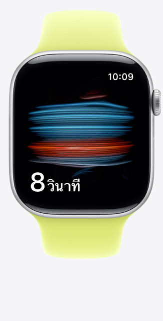 Apple Watch Series 11, aluminum case, silver color, ECG app, beats per minute in top-left corner, centered rhythm line and timer, Sport Band, neon yellow color