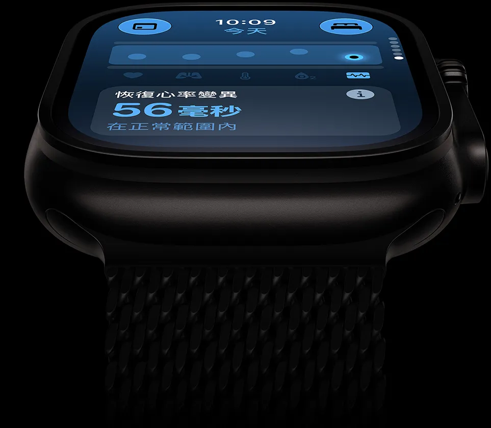 Apple Watch Ultra 4，展示黑色鈦金屬錶殼，搭配黑色鈦金屬米蘭式錶環，螢幕顯示心率變異位於正常範圍內