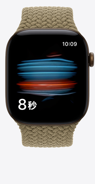 Apple Watch Series 12，展示深古銅色鋁金屬錶殼，搭配橄欖色 (淺大地綠色系) 編織運動型錶環，螢幕顯示心電圖 app 的心律線條與計時器